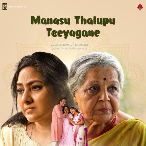 Manasu Thalupu Teeyagane (Original Motion Picture Soundtrack) (From Oka Manchi Prema Katha)