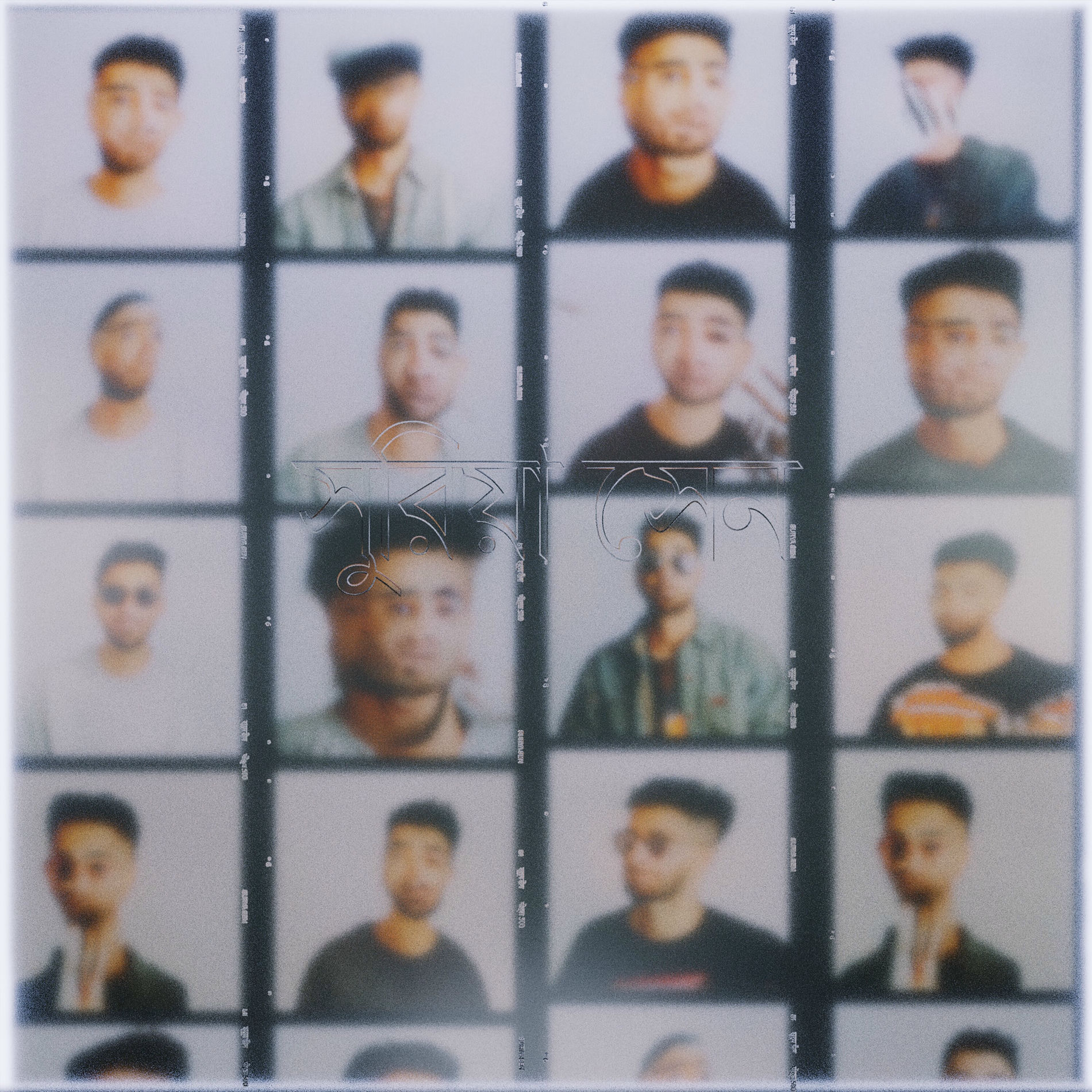 Album cover of At What Cost?