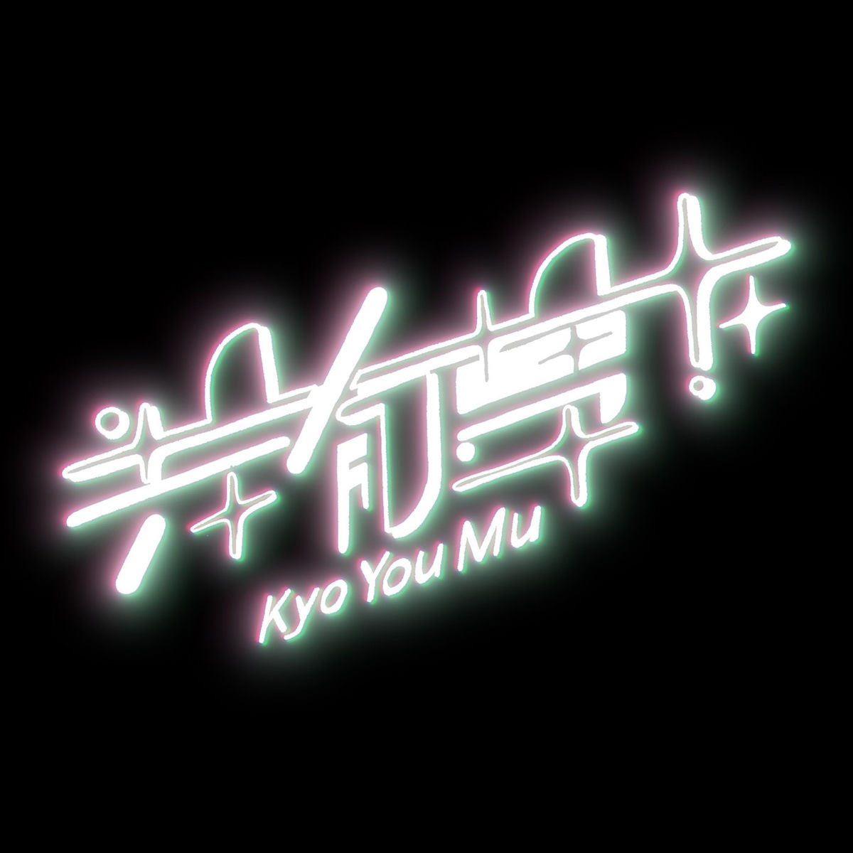 BPM15Q: albums, songs, concerts | Deezer
