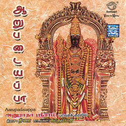 Cover of Aarupadaippa