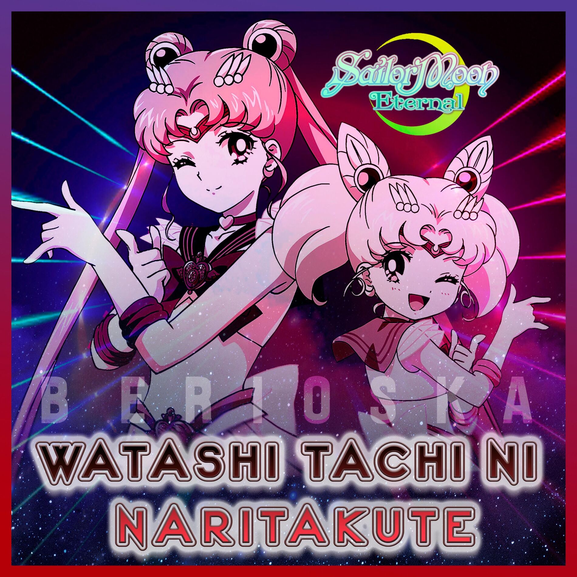 Album cover of Watashi tachi ni Naritakute (SAILOR MOON ETERNAL)