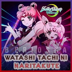 Cover of Watashi tachi ni Naritakute (SAILOR MOON ETERNAL)