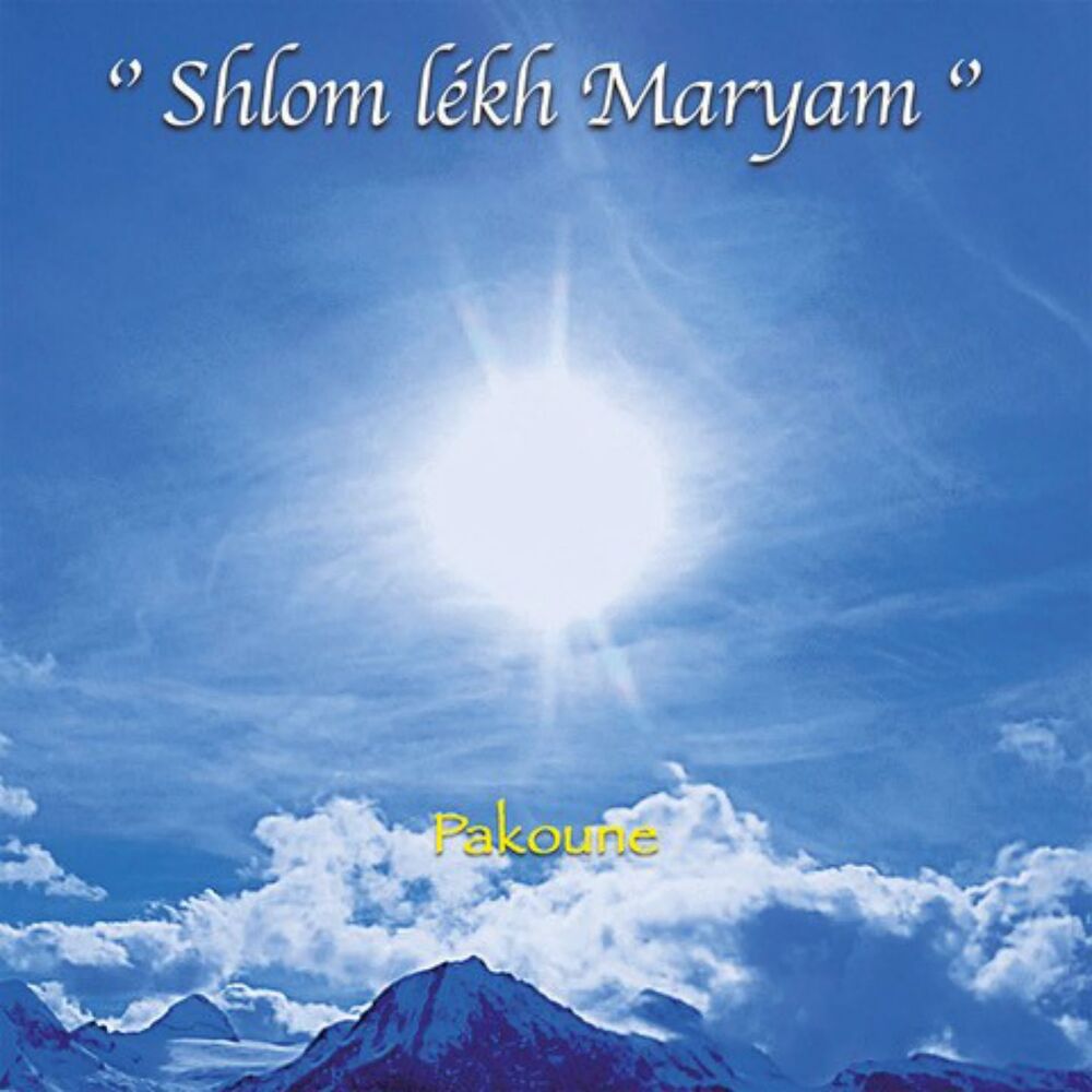 Picture of Shlom Lékh Maryam