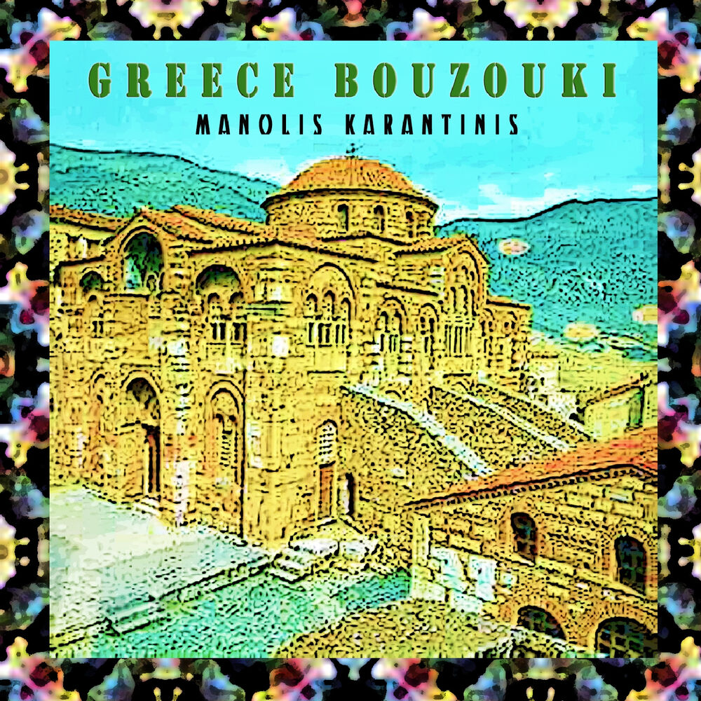 Picture of Greece Bouzouki