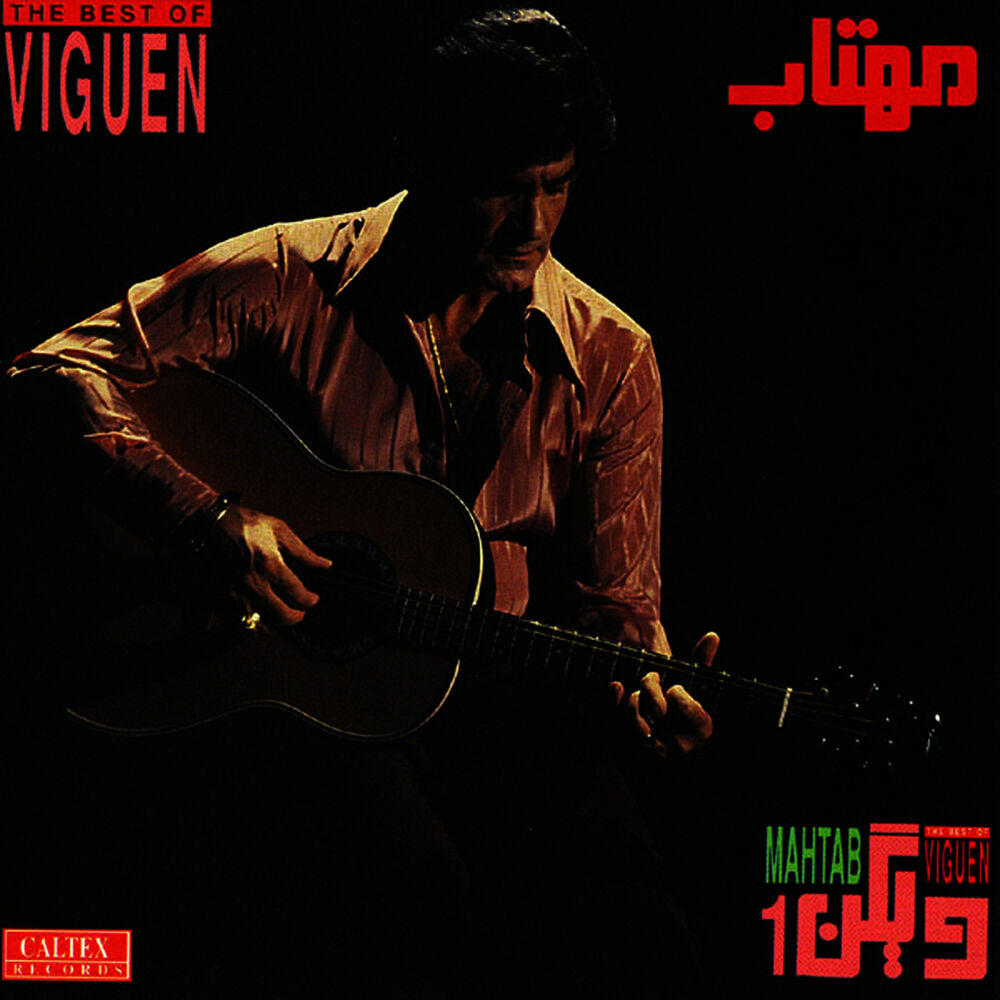 Picture of Mahtab - Persian Music