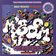 January V (Album Version) by Max Roach album cover