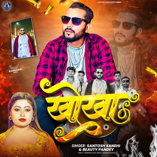 Khokha