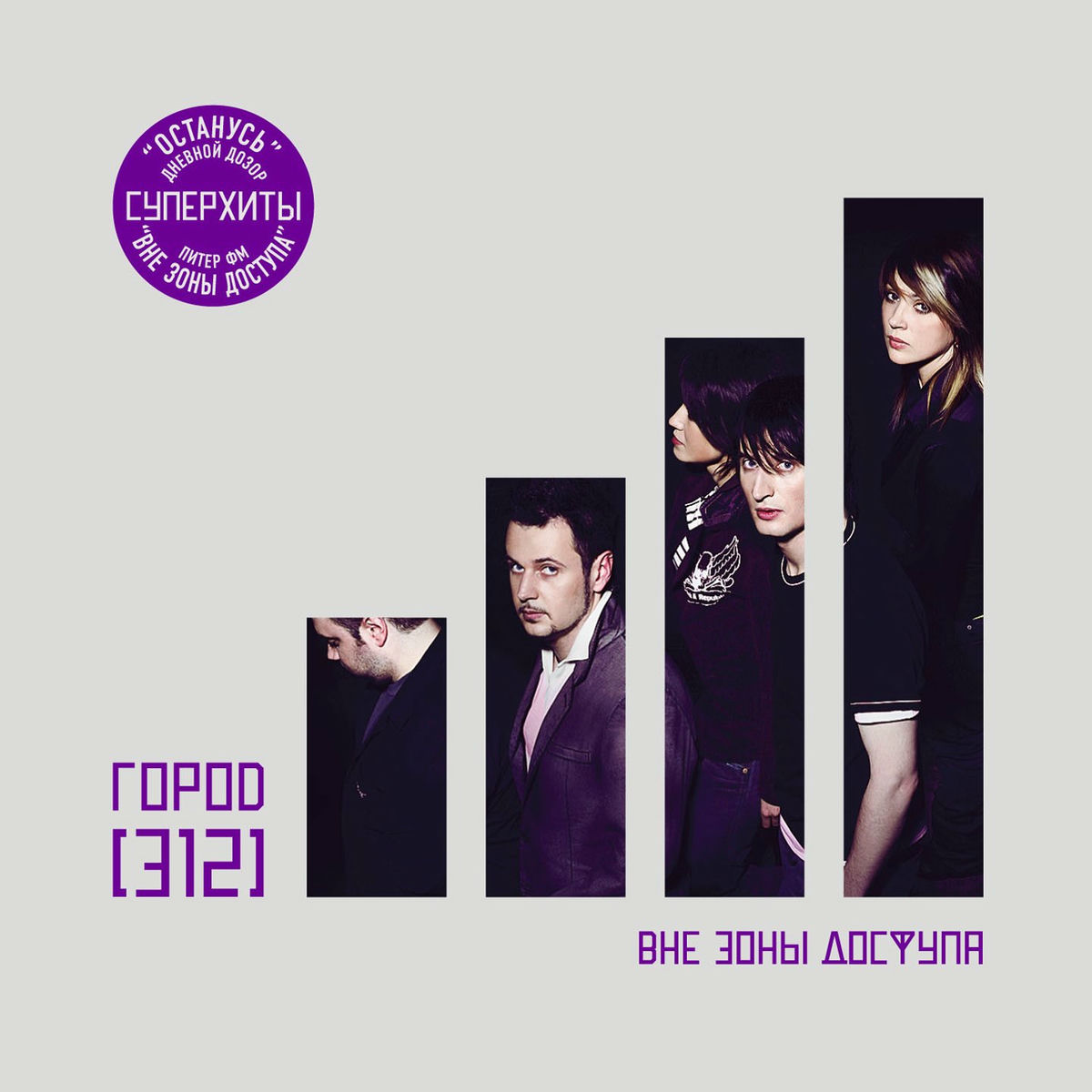 Album cover of Пружина