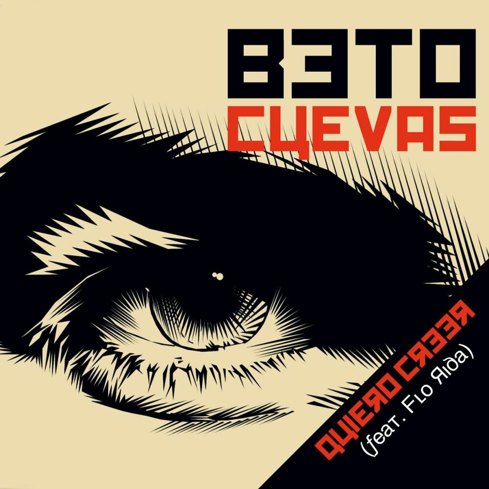 Picture of Quiero Creer (feat. Flo Rida)