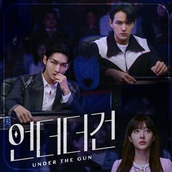 Cover of UNDER THE GUN (Original Television Soundtrack) Pt. 1