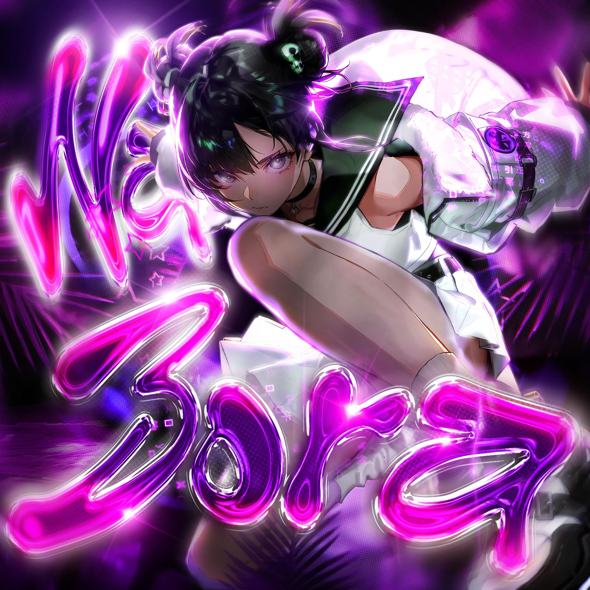 Album cover of NA BORA