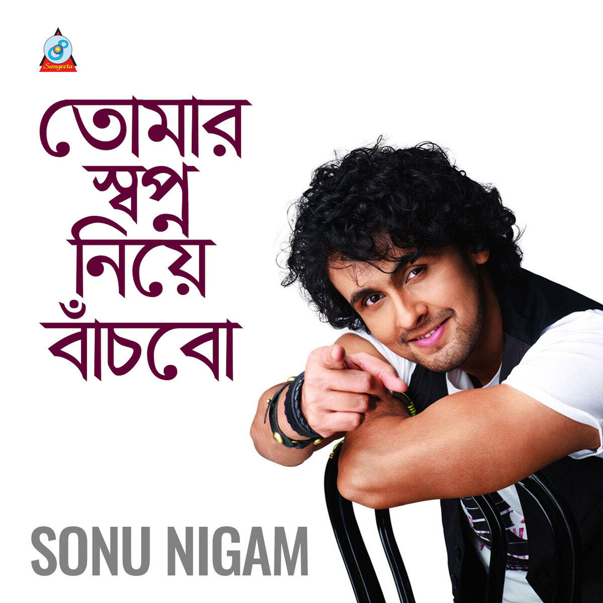 Album cover of Tomar Shopno Niye Bachbo