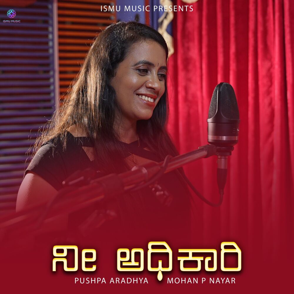 Picture of Nee Adhikaari