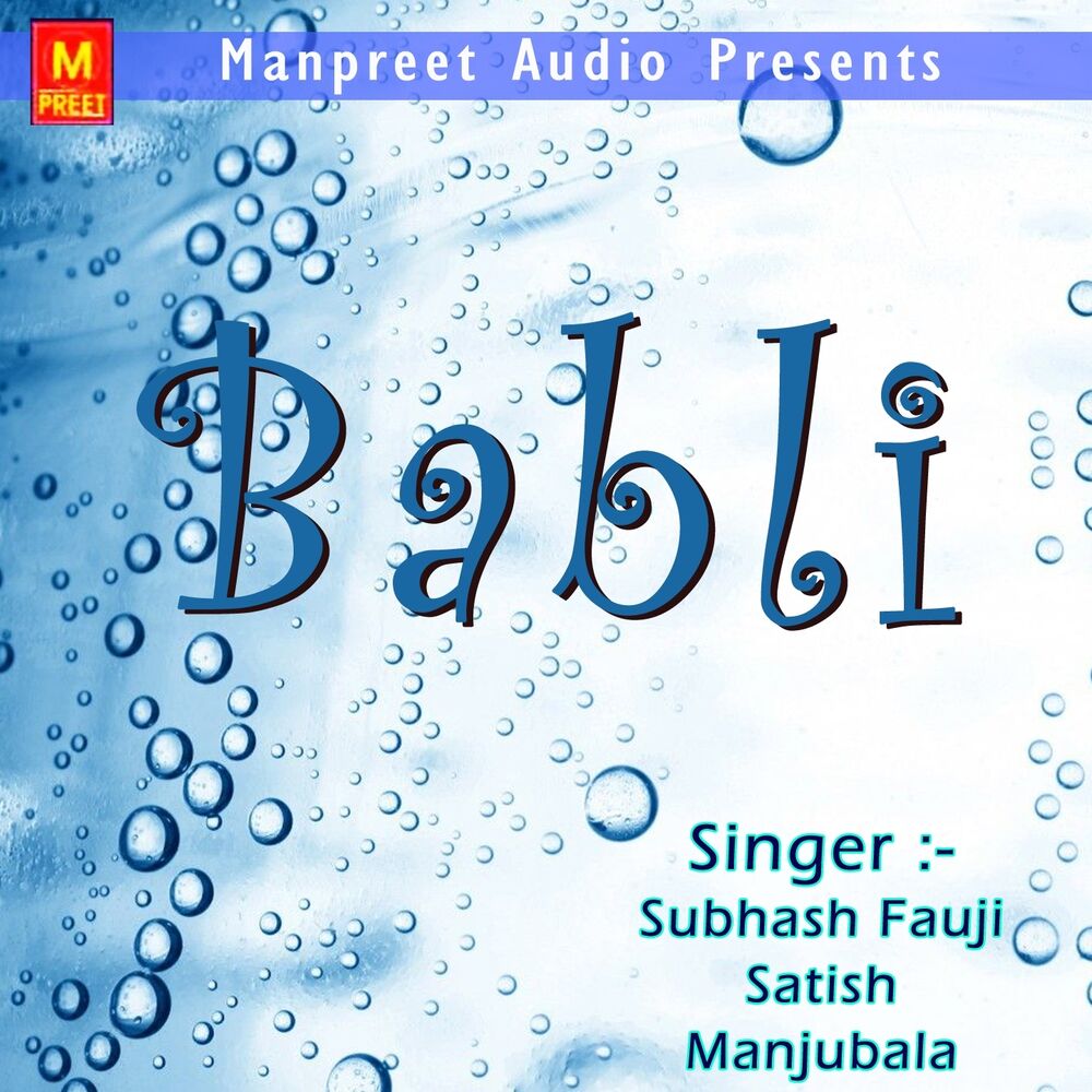 Picture of Babli