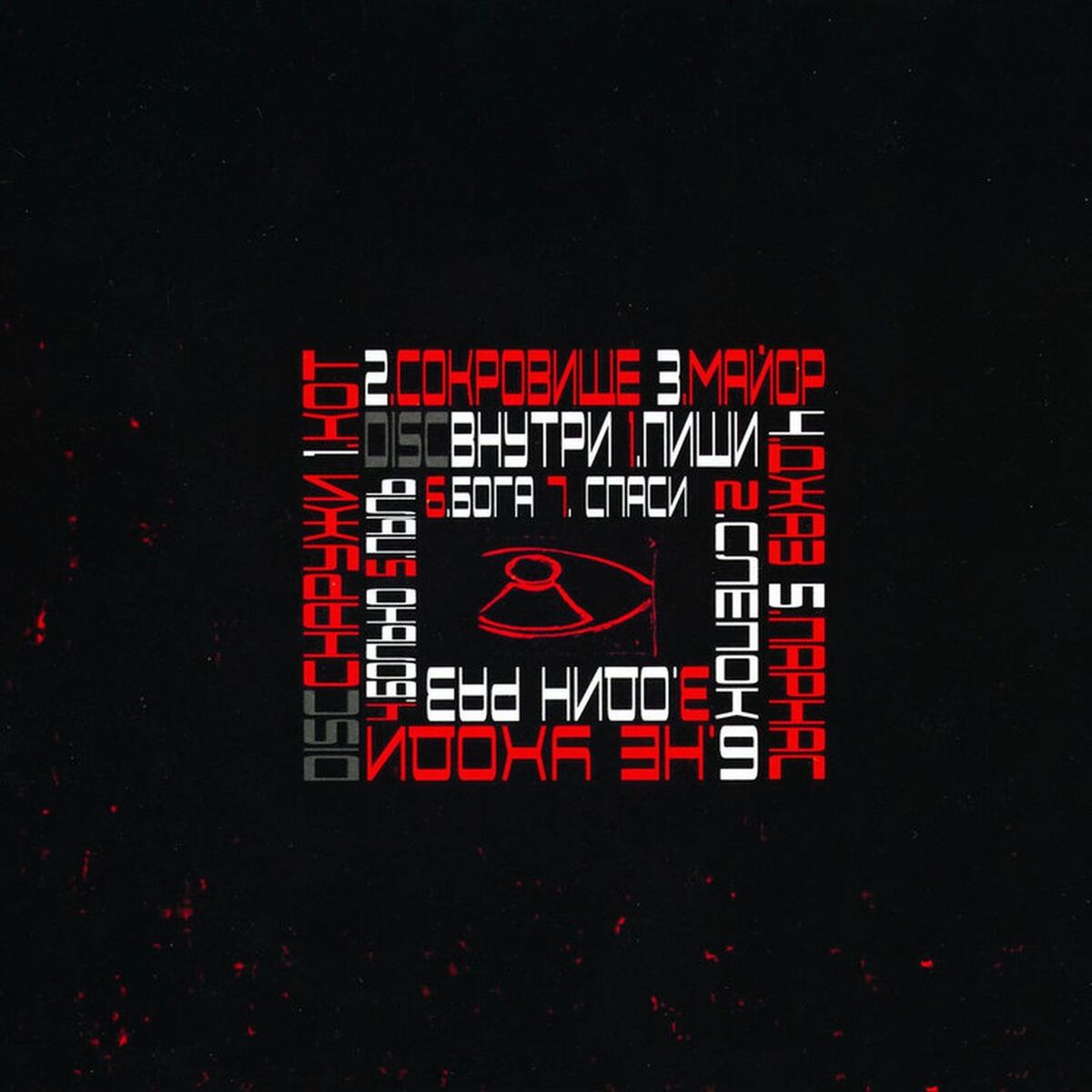 Album cover of Джаз