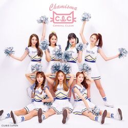 Cover of チャミスマ
