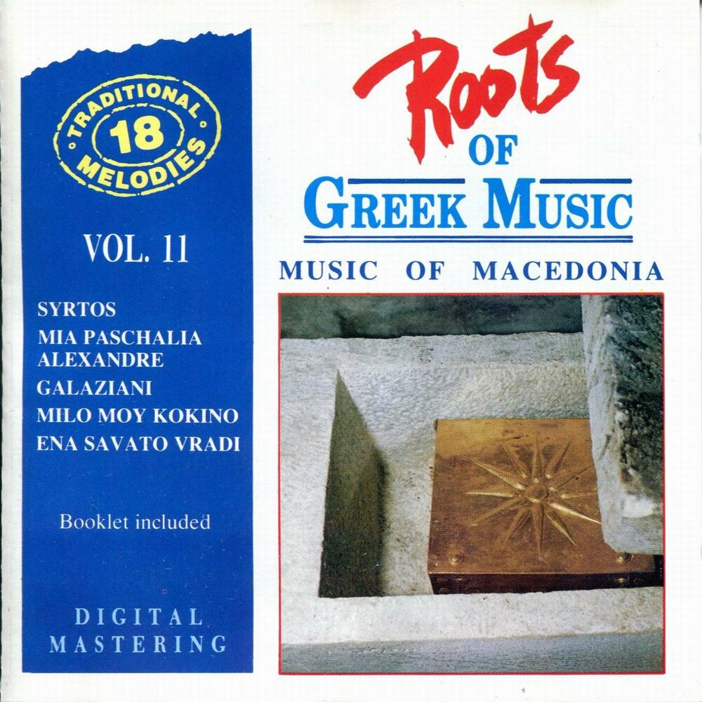 Picture of Roots Of Greek Music Vol. 11: Music Of Macedonia