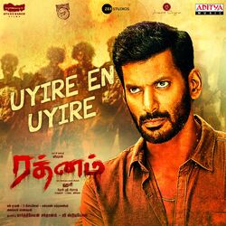 Cover of Uyire En Uyire (From "Rathnam")