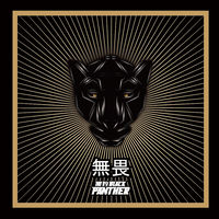 黑豹樂隊: albums, songs, concerts | Deezer