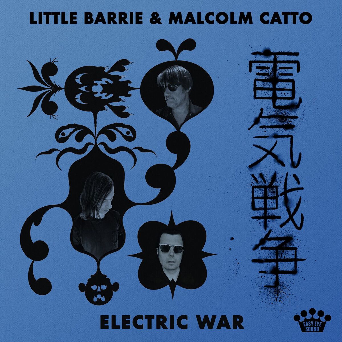 Album cover of Electric War