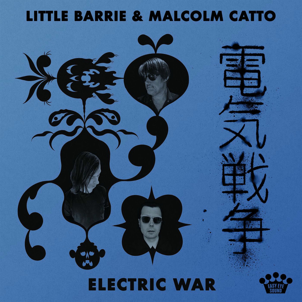 Little Barrie – Stand Your Ground レコード Little Barrie - STAND YOUR GROUND - Amazon.com Music
