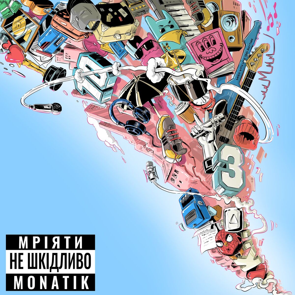 Album cover of Мріяти не шкідливо