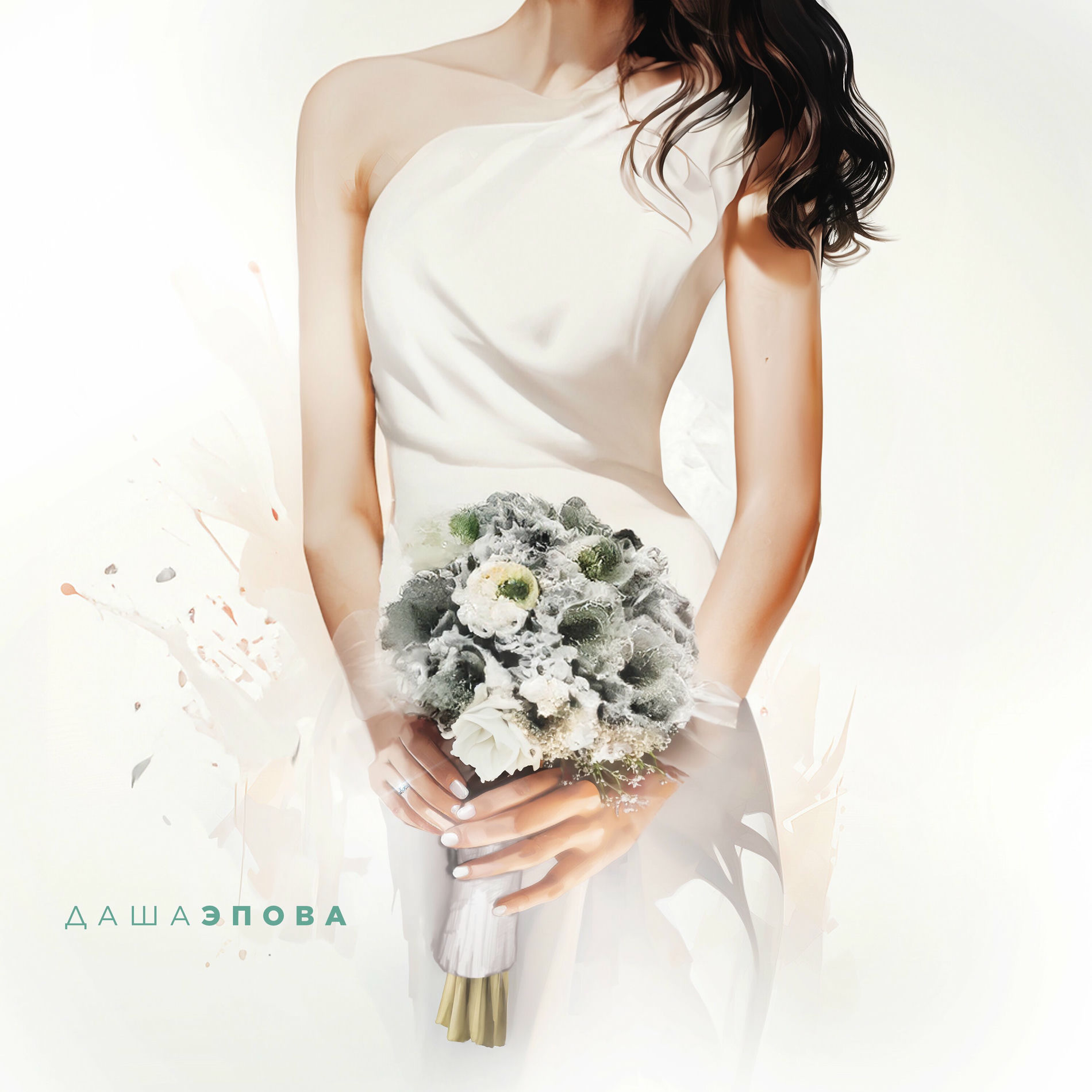 Album cover of На безымянном