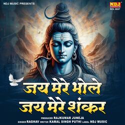Cover of Jai Mere Bhole Jai Mere Shankar