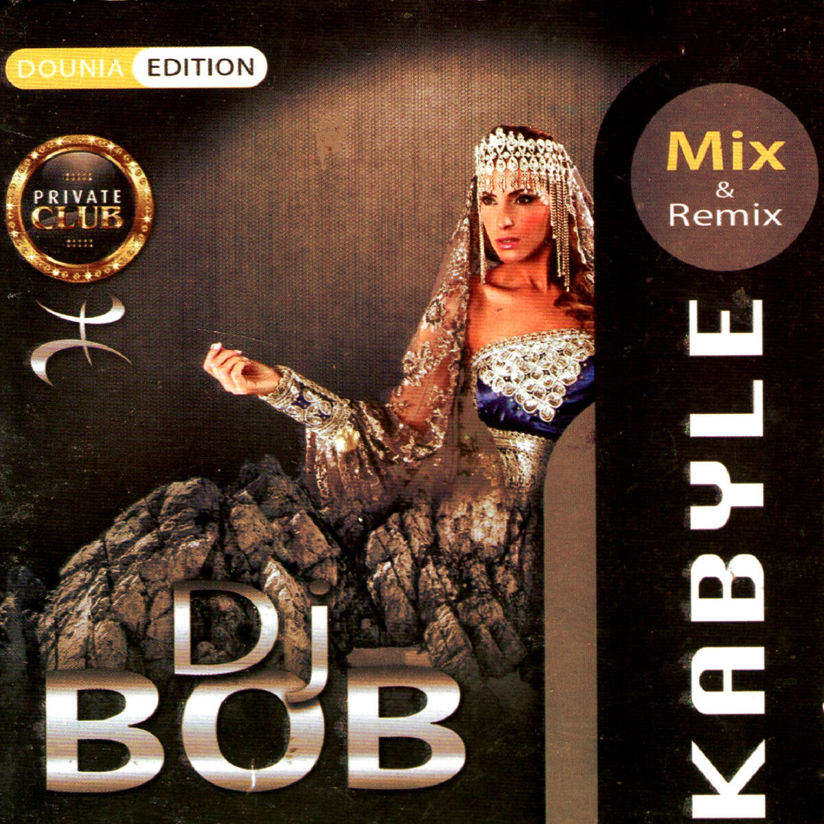 Album cover of Private Club Kabyle
