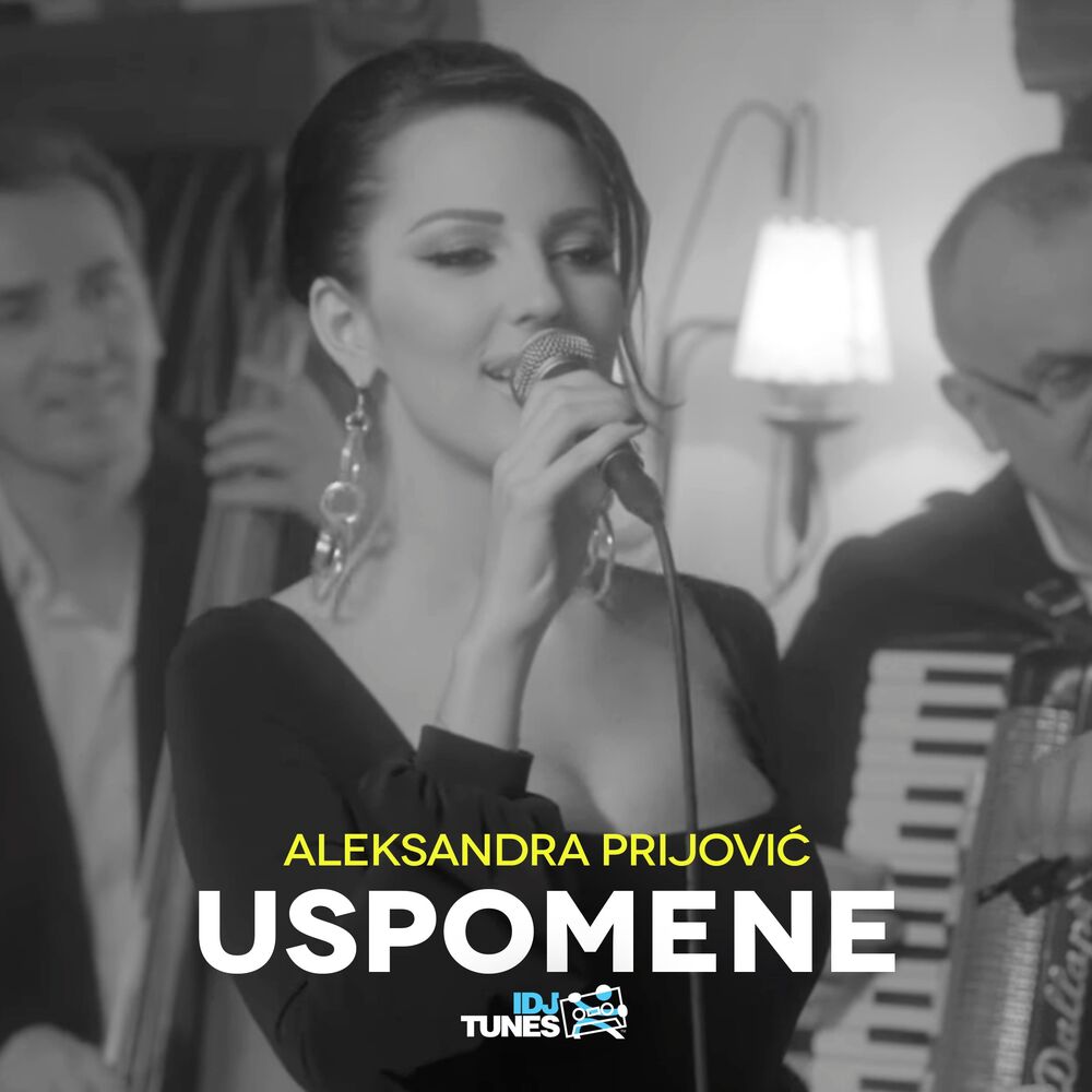 Picture of Uspomene