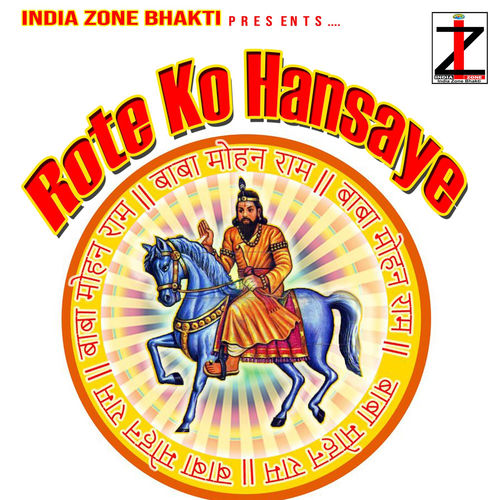 Rote Ko Hansaye