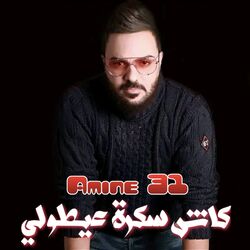 Cover of Kech Sekra 3aytoli