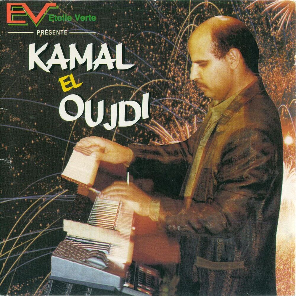 Picture of Kamal El Oujdi