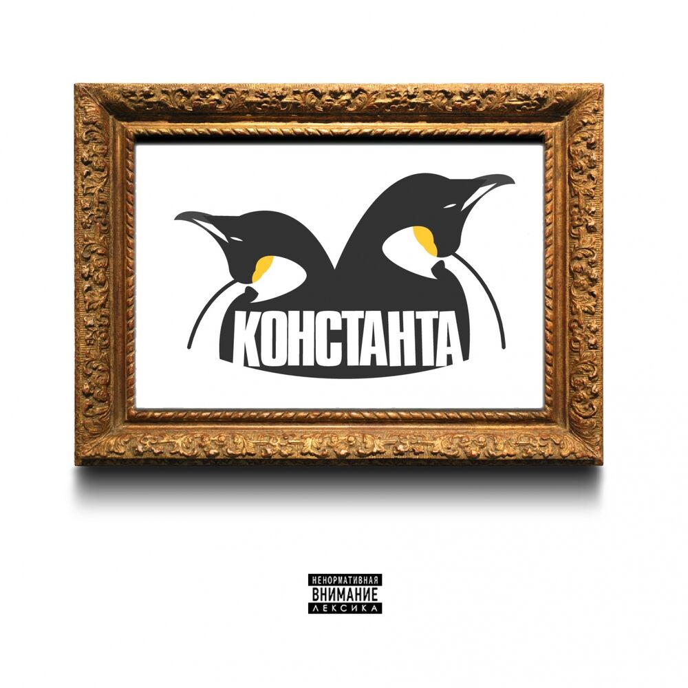Picture of Транш 3. Коротыши