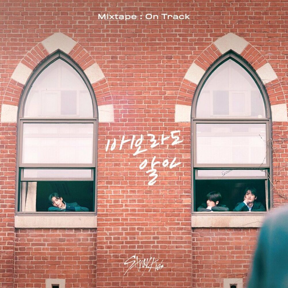 Picture of Mixtape : On Track