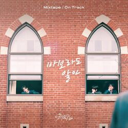 Cover of Mixtape : On Track