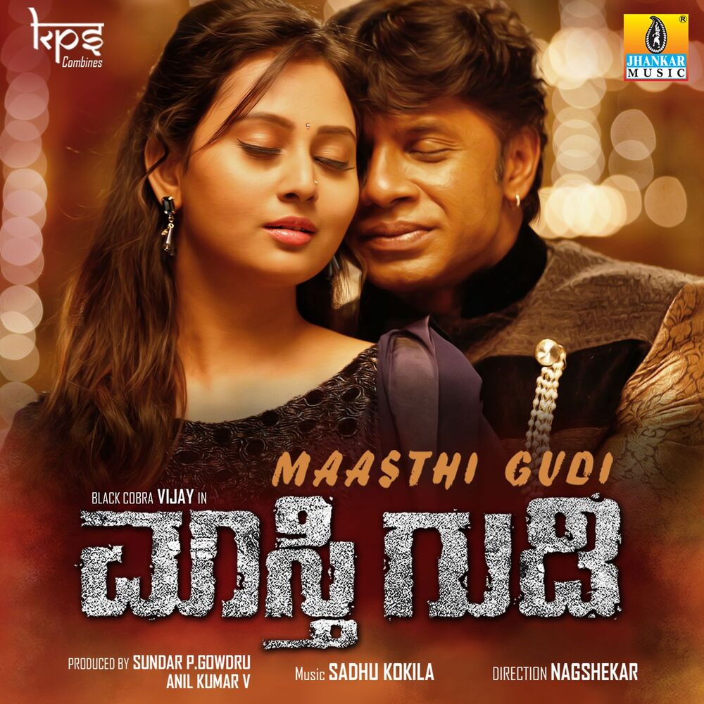 Picture of Maasthi Gudi (Original Motion Picture Soundtrack)