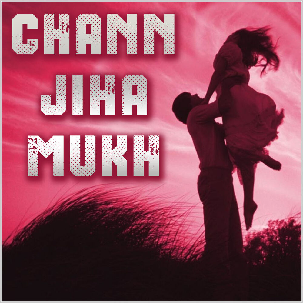Picture of Chann Jiha Mukh