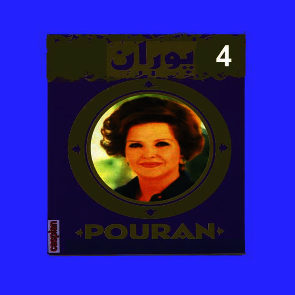 Picture of Pouran, Vol. 4