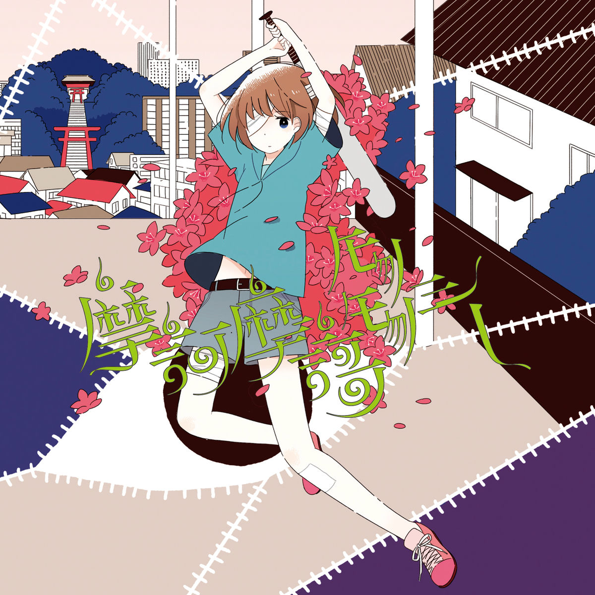 ■[廃盤] SASAKURATION(sasakure.UK)アルバムCD s-l400.jpg
