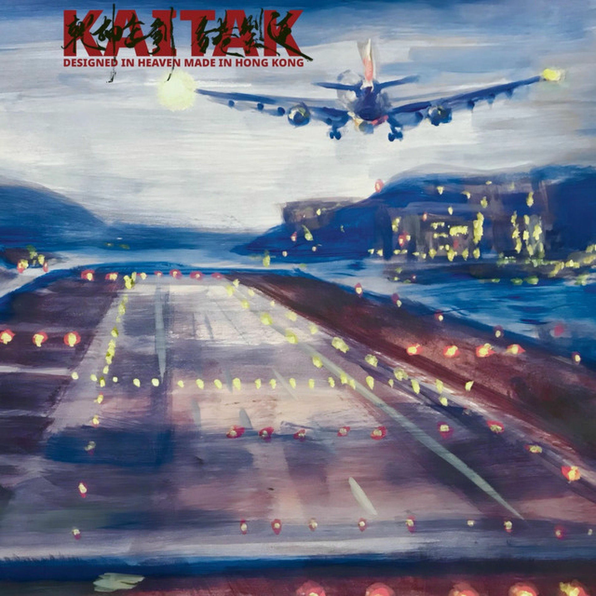 Album cover of Designed In Heaven Made In Hong Kong