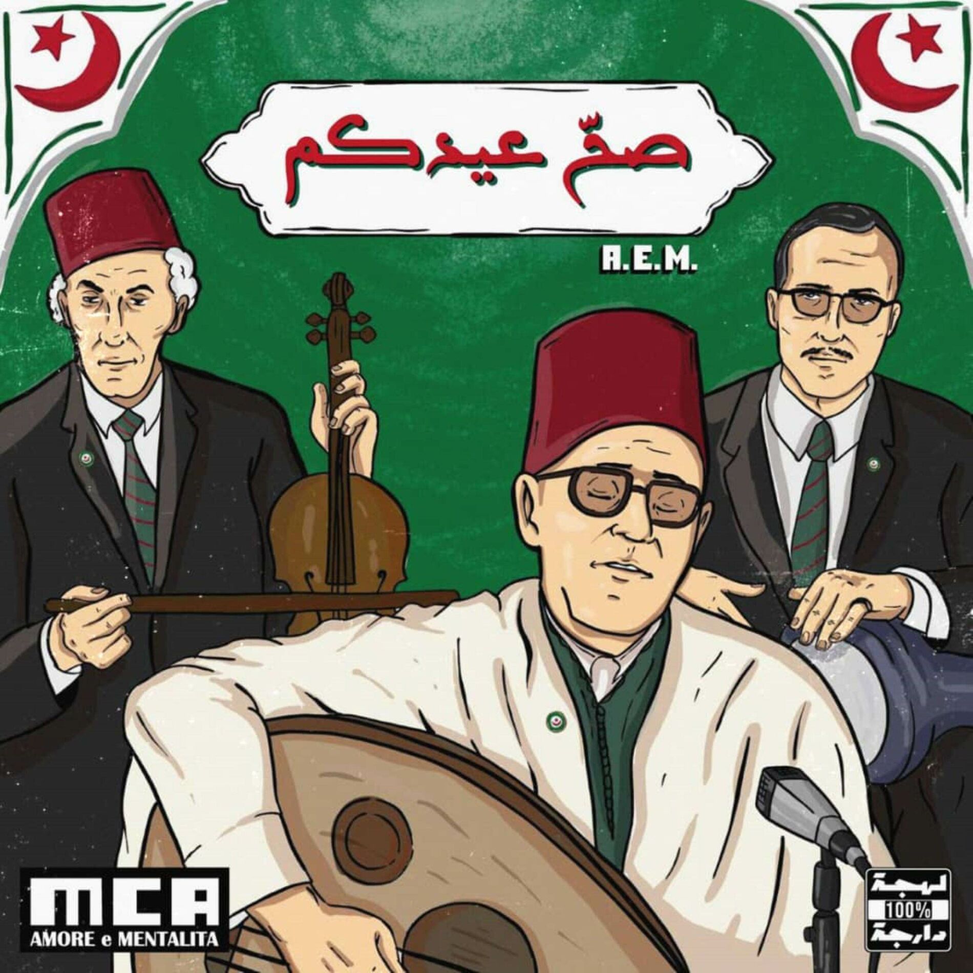 Album cover of A.E.M - Trailer