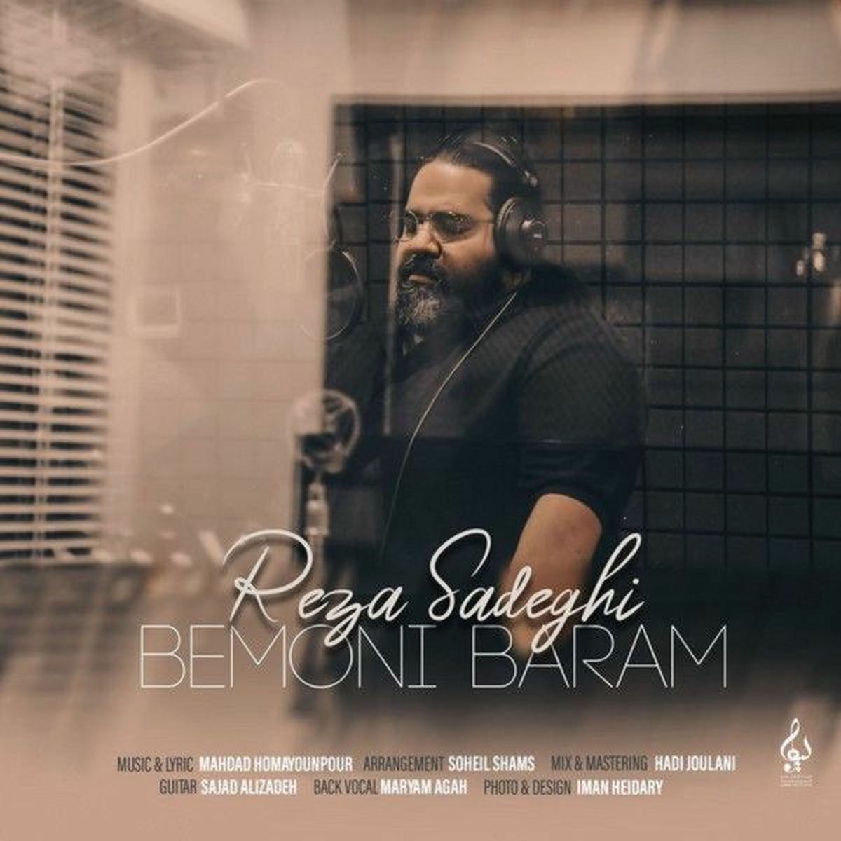 Album cover of Bemoni Baram