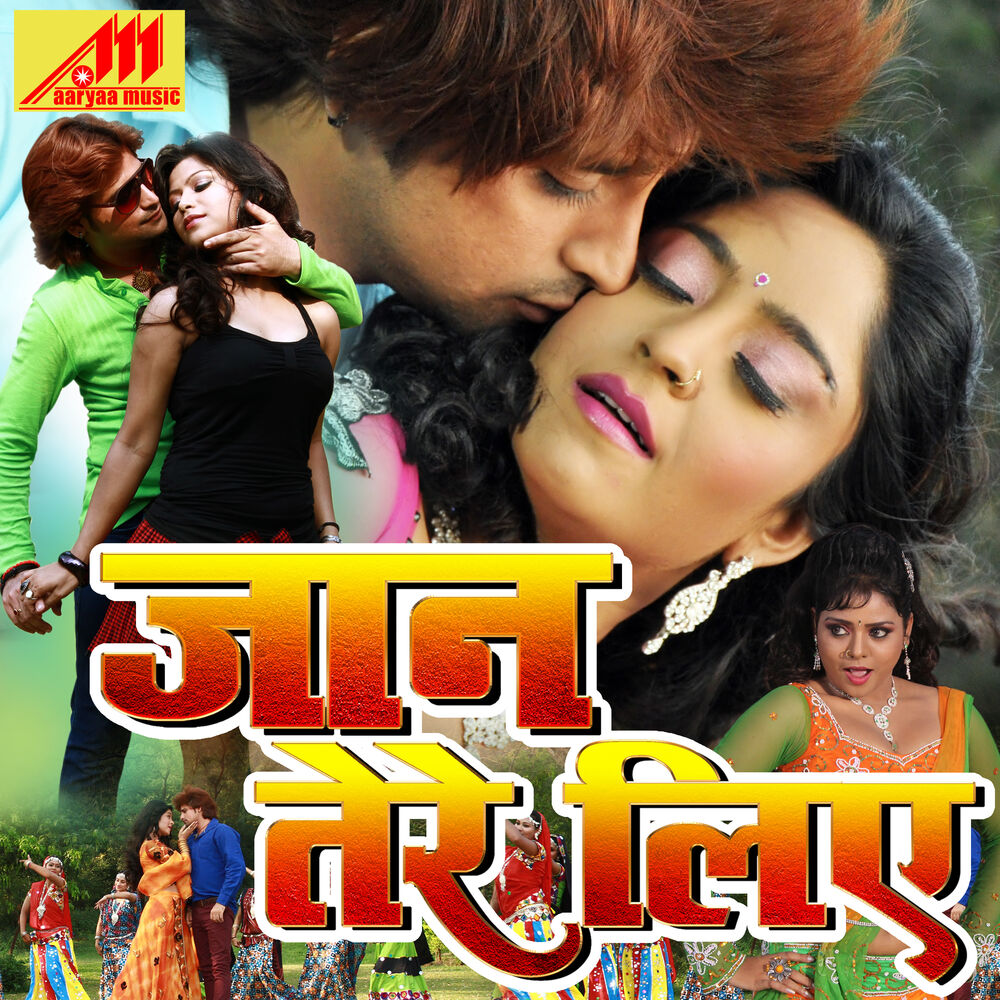 Picture of Jaan Tere Liye