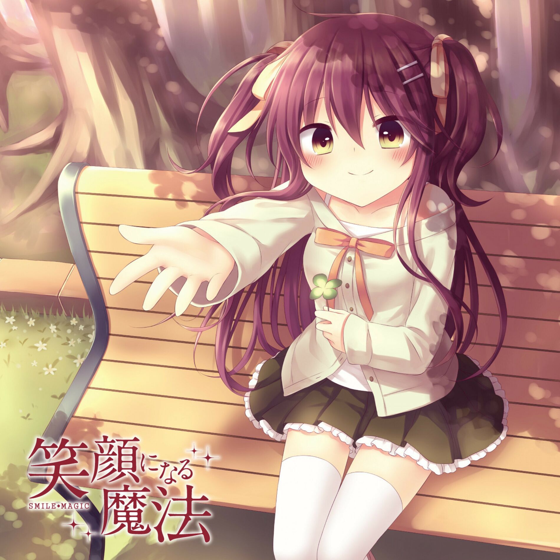 Album cover of Smile Magic