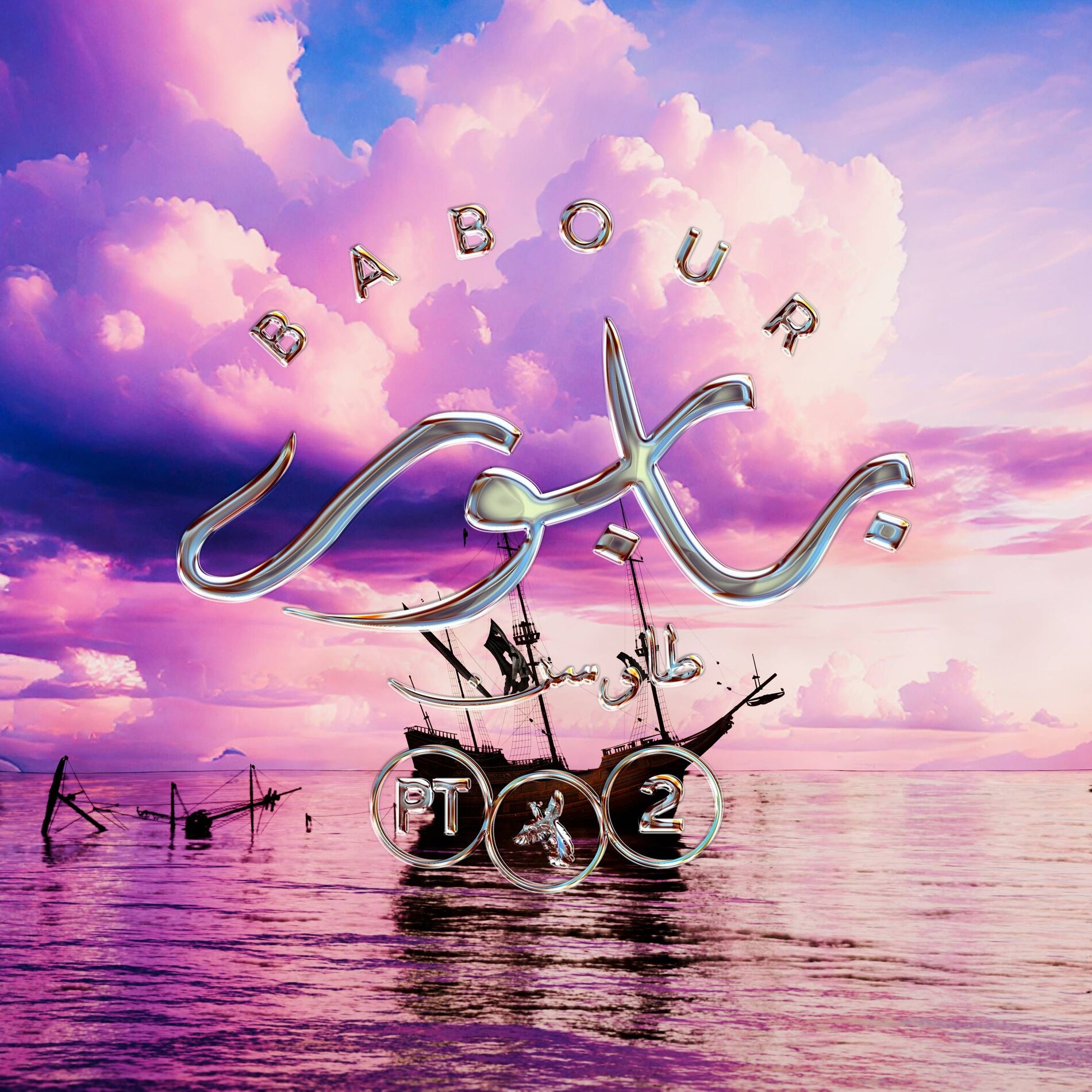 Album cover of Babour (Part.2)