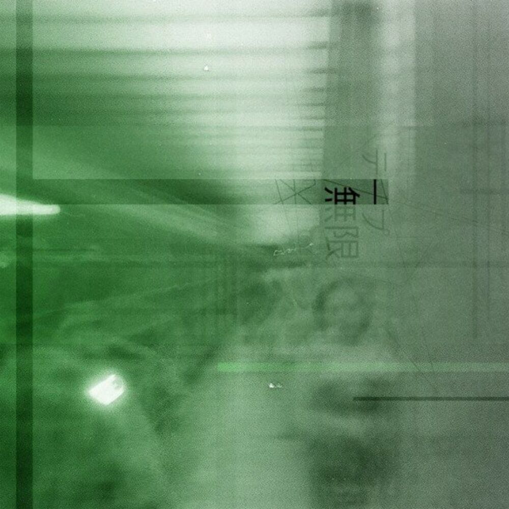 Picture of Infinite Tape