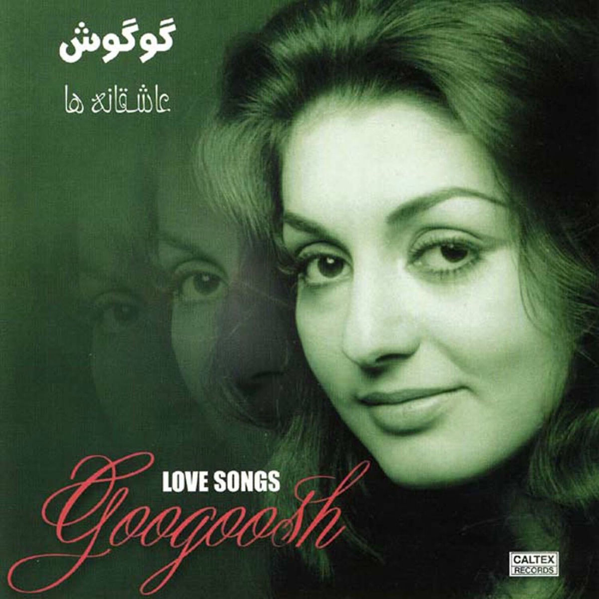 Album cover of Mordab
