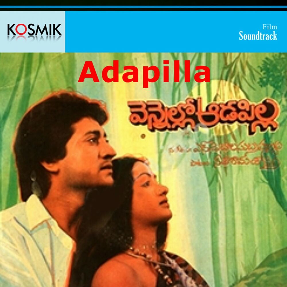 Picture of Adapilla