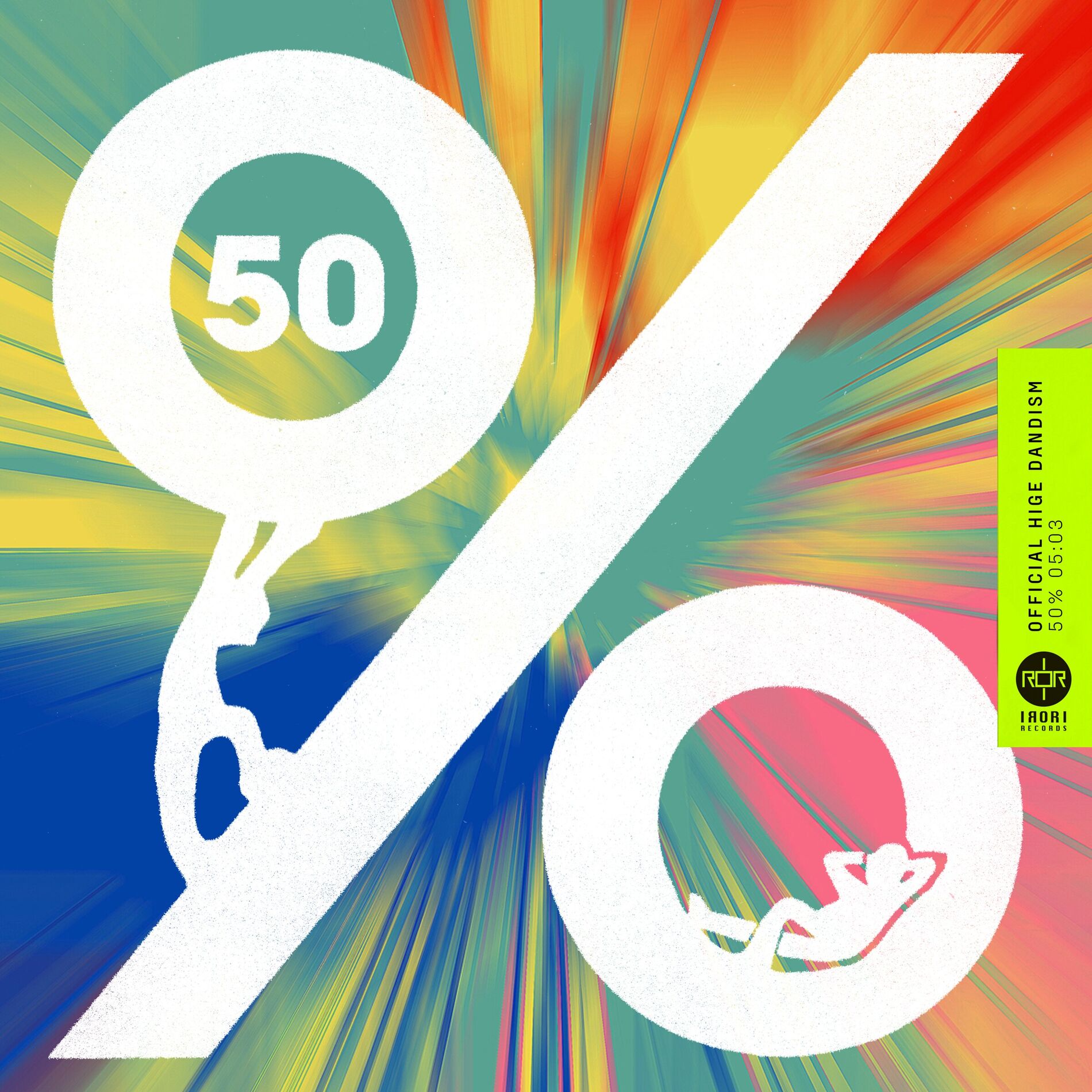Album cover of 50%